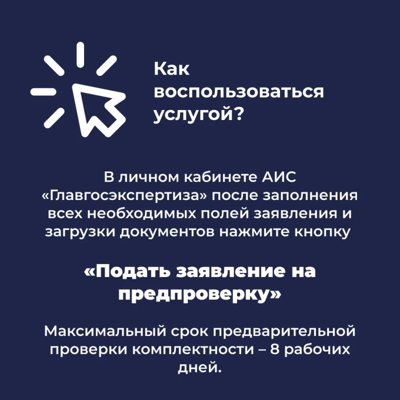 Как снизить риск получения отказа на этапе приема документации? Как снизить риск получения отказа на этапе приема документации?