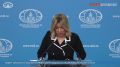 Мария Захарова: 16 июля отмечается 25-летие Договора о добрососедстве, дружбе и сотрудничестве между Российской Федерацией и Китайской Народной Республикой, подписанного в Москве в 2001 году