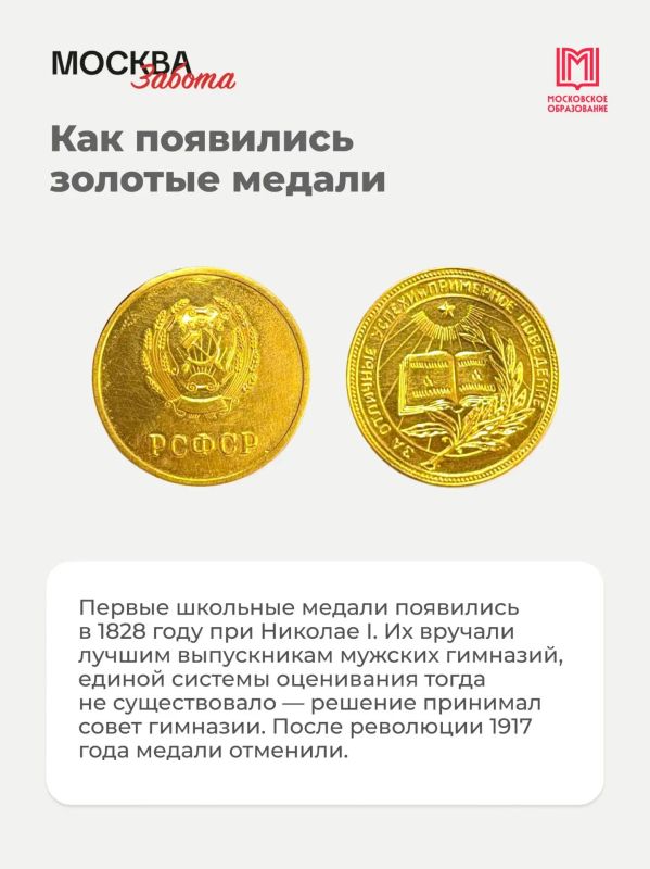 У каждой медали есть своя история У каждой медали есть своя история