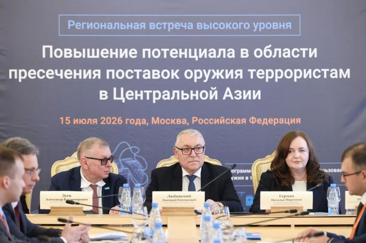 15 июля в Москве состоялась Региональная встреча по теме «Повышение потенциала в области пресечения поставок оружия террористам в Центральной Азии (#ЦА)», проведённая МИД России совместно с Управлением ООН по контртерроризму... 15 июля в Москве состоялась Региональная встреча по теме «Повышение потенциала в области пресечения поставок оружия террористам в Центральной Азии (#ЦА)», проведённая МИД России совместно с Управлением ООН по контртерроризму...