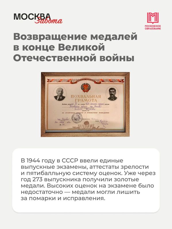 У каждой медали есть своя история У каждой медали есть своя история