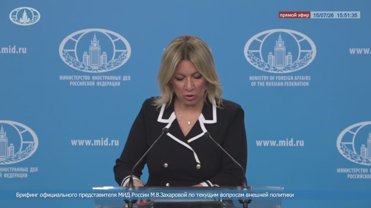 #ГрафикМинистра. 16 июля Сергей Лавров проведёт переговоры с Министром иностранных дел, международного сотрудничества и сообществ Республики Гвинея-Бисау, которая будет находиться в Москве с рабочим визитом