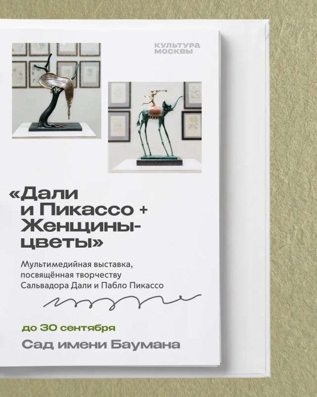 Совместить прогулку и культурную программу? Легко! Совместить прогулку и культурную программу? Легко!