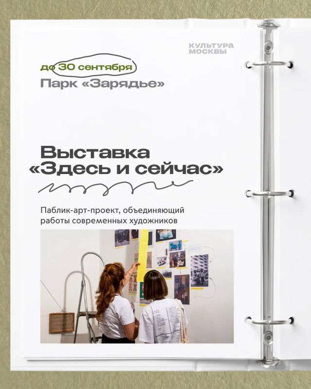 Совместить прогулку и культурную программу? Легко!