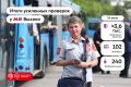 Оплачивайте проезд сразу при входе в наземный транспорт