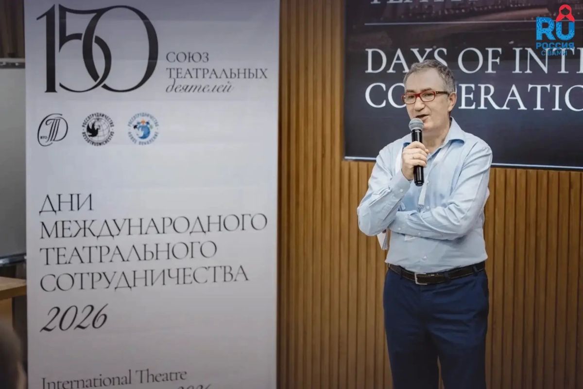 Москва стала площадкой для партнерства театралов из-за рубежа Москва стала площадкой для партнерства театралов из-за рубежа