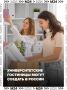 Студенты могут переехать из общежитий в университетские гостиницы