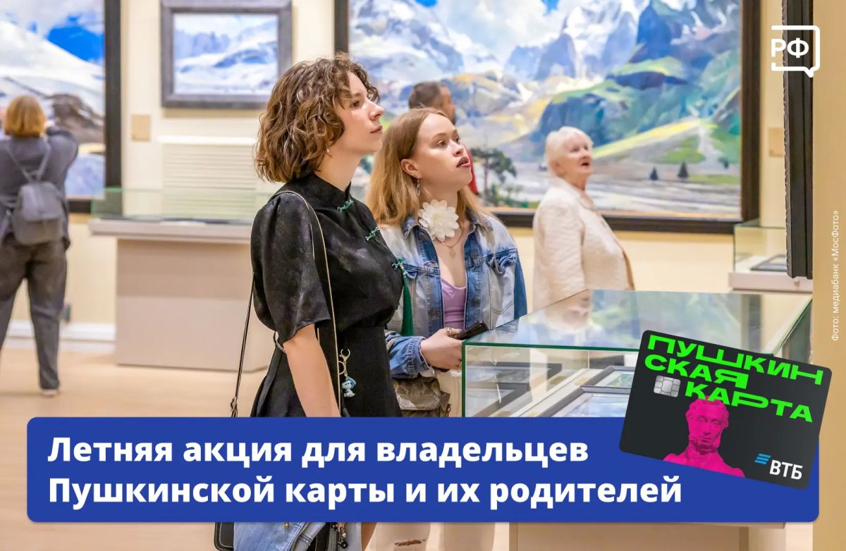 Лето — это каникулы у детей и отпуск у взрослых