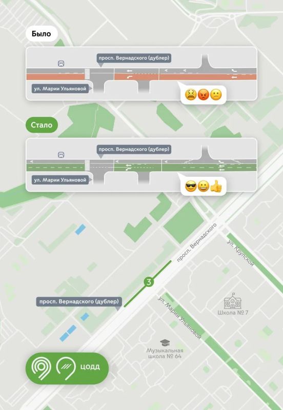 На дублере проспекта Вернадского ускорили движение городского транспорта и сократили время проезда для автомобилистов на 20% На дублере проспекта Вернадского ускорили движение городского транспорта и сократили время проезда для автомобилистов на 20%