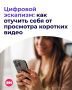 Каждый совершал эту ошибку — «парочка» коротких видео перед сном
