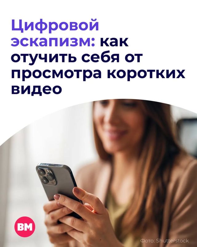 Каждый совершал эту ошибку — «парочка» коротких видео перед сном
