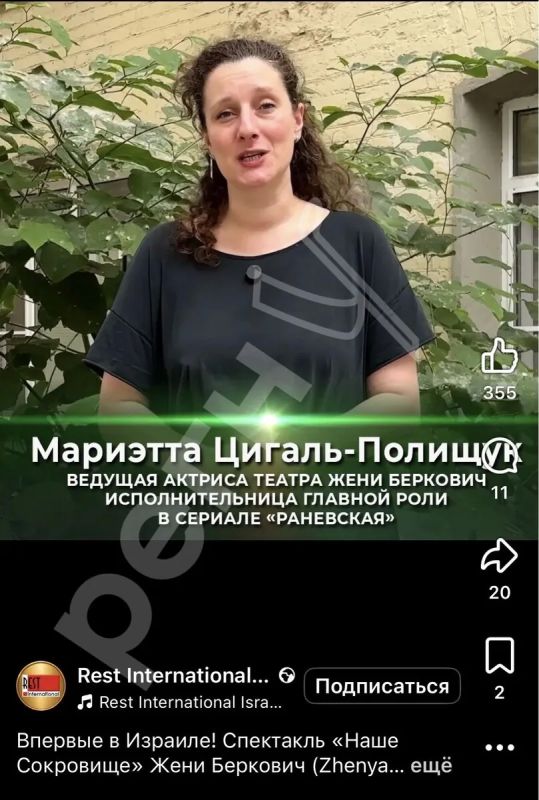 Марина Ахмедова: Это афиша спектакля, который рекламирует дочь актрисы Любови Полищук - Мариэтта Цигаль-Полищук Марина Ахмедова: Это афиша спектакля, который рекламирует дочь актрисы Любови Полищук - Мариэтта Цигаль-Полищук