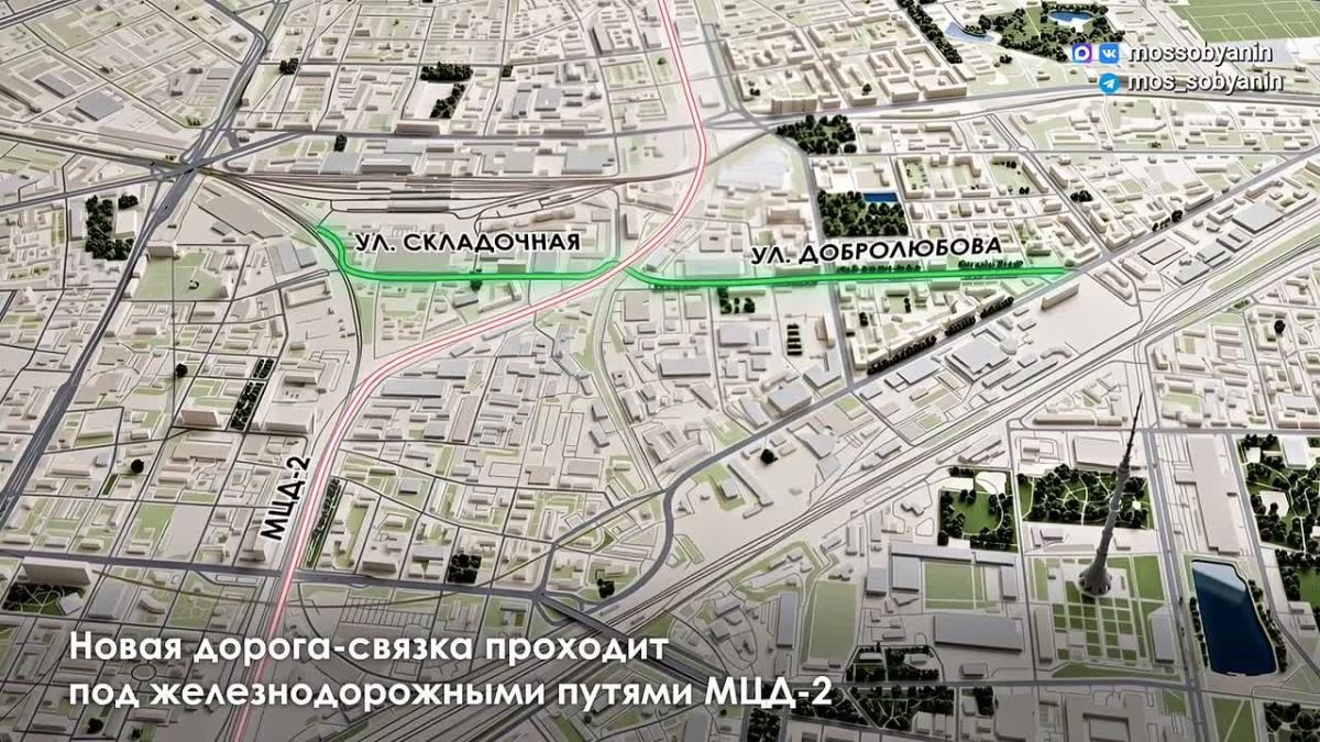 В Бутырском районе открыли дорогу между улицами Добролюбова и Складочной, сообщил Сергей Собянин