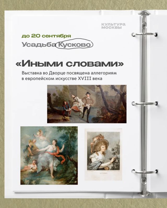 Совместить прогулку и культурную программу? Легко! Совместить прогулку и культурную программу? Легко!