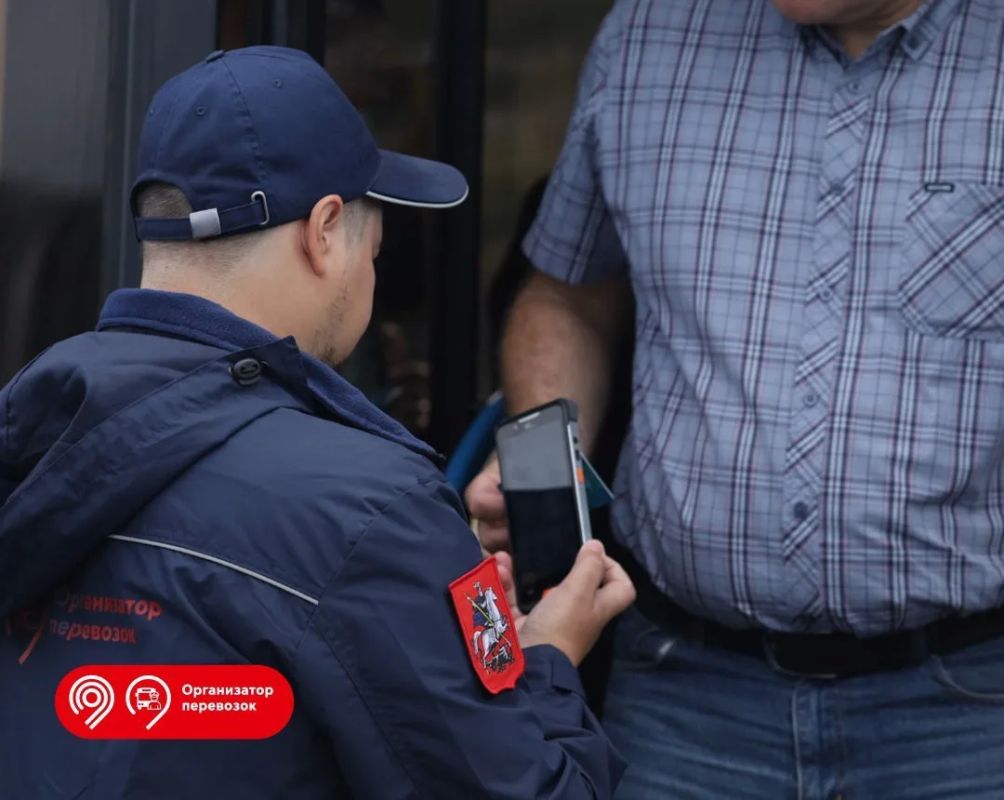 Оплачивайте проезд сразу при входе в наземный транспорт Оплачивайте проезд сразу при входе в наземный транспорт