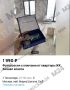 Фото с ключами от новенькой квартиры — малый бизнес на базе ЖК «Шагал»
