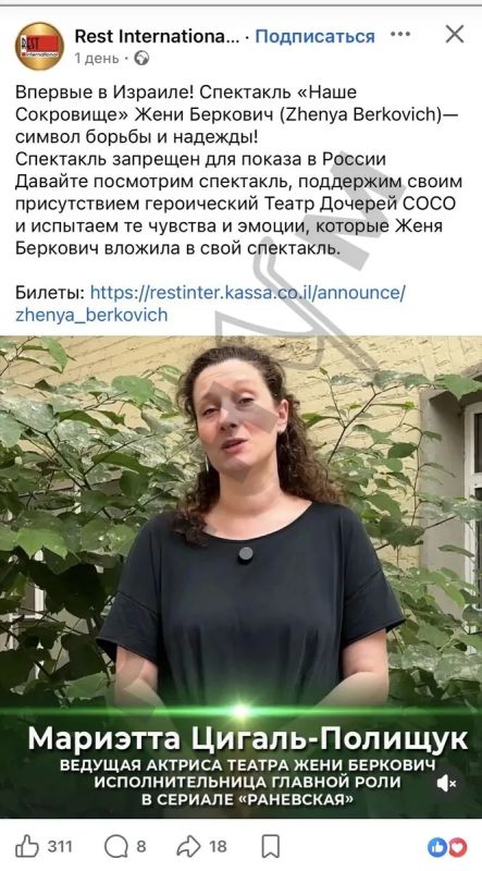 Марина Ахмедова: Это афиша спектакля, который рекламирует дочь актрисы Любови Полищук - Мариэтта Цигаль-Полищук Марина Ахмедова: Это афиша спектакля, который рекламирует дочь актрисы Любови Полищук - Мариэтта Цигаль-Полищук