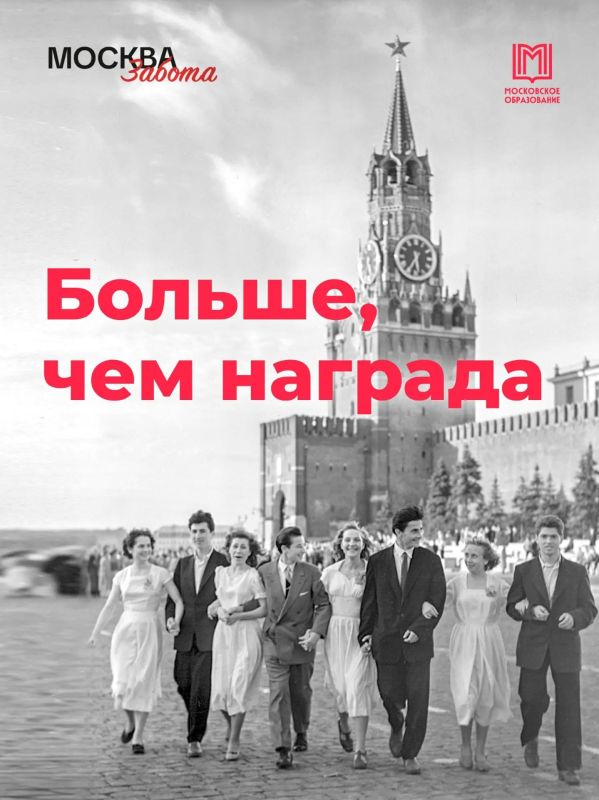 У каждой медали есть своя история