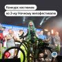 ��������� ������� �������� �� 2-� ������ �������������!