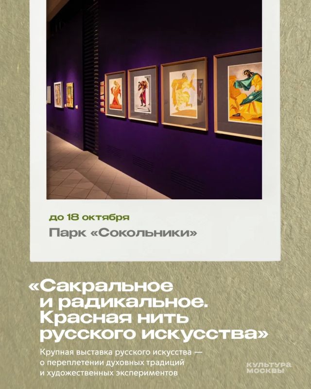 Совместить прогулку и культурную программу? Легко! Совместить прогулку и культурную программу? Легко!