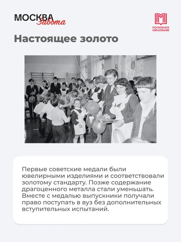 У каждой медали есть своя история У каждой медали есть своя история