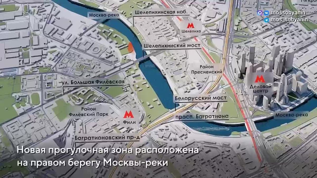 Сергей Собянин: Открыли новую набережную Москвы-реки между Шелепихинским и Белорусским мостами