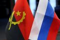 Россия и Ангола обсудили укрепление межпарламентского сотрудничества