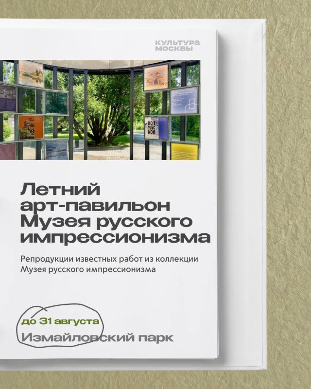 Совместить прогулку и культурную программу? Легко! Совместить прогулку и культурную программу? Легко!