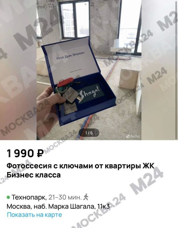 Фото с ключами от новенькой квартиры — малый бизнес на базе ЖК «Шагал»