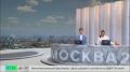 Десятки москвичей оплатили заграничные туры, но на море так и не попали