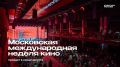 ������ ���������� ������������� ������ ���� ������� � ������� � 24 �� 30 �������