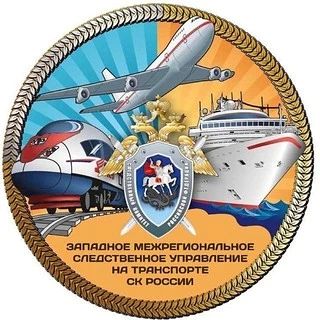 В Москве завершено расследование уголовного дела о гибели мужчины при производстве работ по реконструкции железнодорожной станции