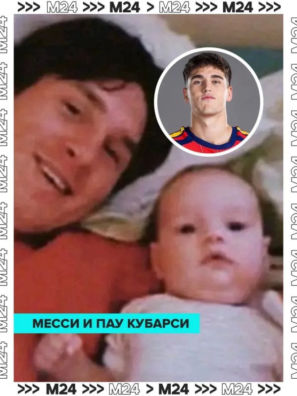 Не только младенец Ямаль: в Сети нашли фото Месси и с другими игроками сборной Испании в детстве Не только младенец Ямаль: в Сети нашли фото Месси и с другими игроками сборной Испании в детстве
