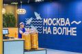 На рыбных рынках «Москва — на волне» пошла балтийская салака