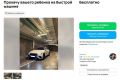 «Чтобы помочь людям в наше непростое время»