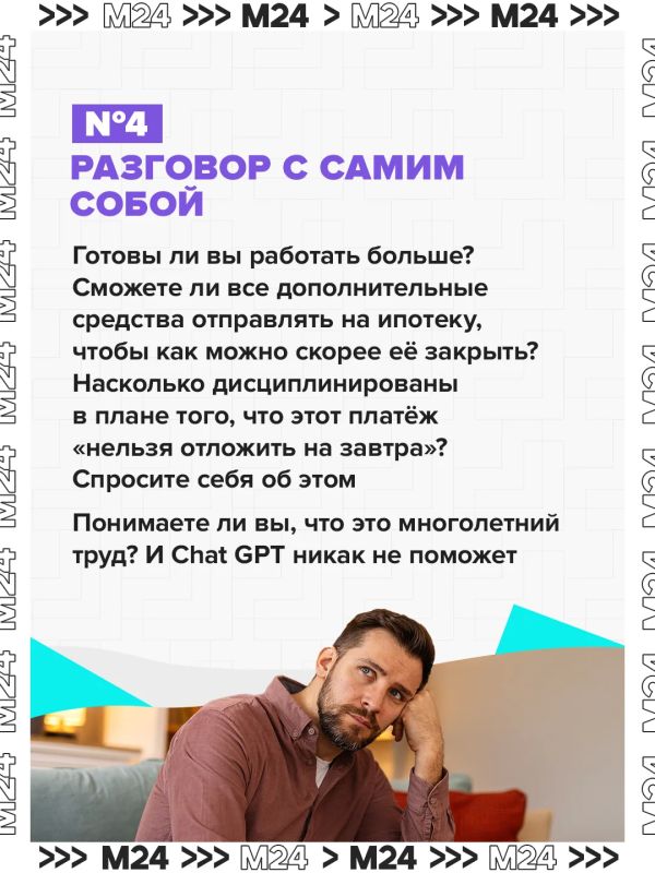 Одно слово, тысячи сомнений и миллионы рублей Одно слово, тысячи сомнений и миллионы рублей