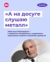 �� ������ ������ ����������� � ������, ������� � ����������� ��������� � ���������� ����-�����. � ������ ����� ������ ����. ��� ��� ��� � �������, ��������, �������