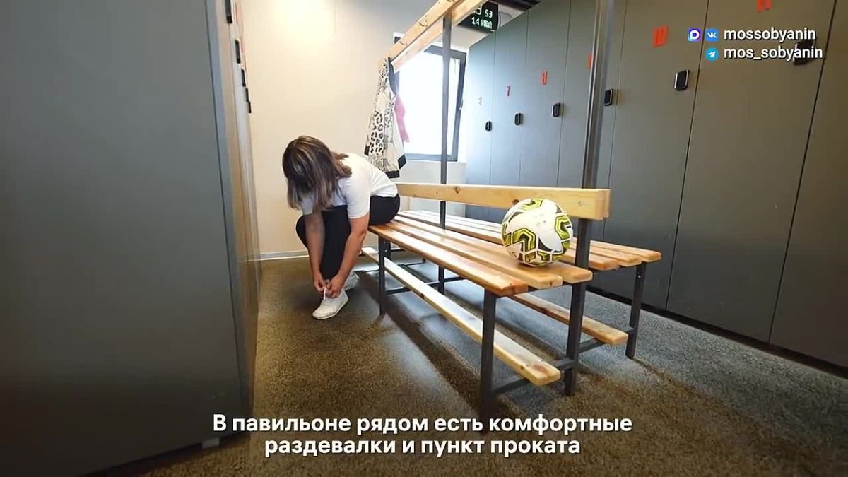 В Москве создадут 128 круглогодичных спортивных площадок нового формата