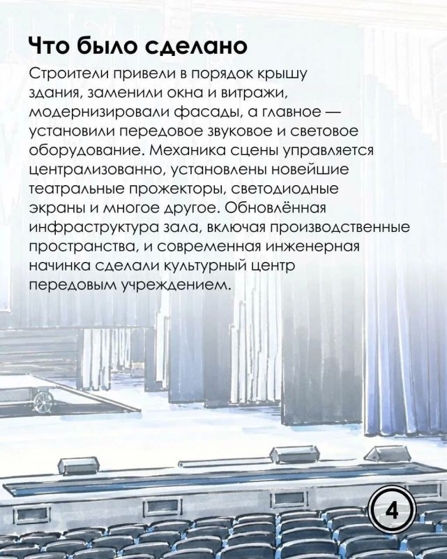 От рабочего клуба до арт-пространства: второе дыхание «Москвича» От рабочего клуба до арт-пространства: второе дыхание «Москвича»