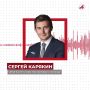 На компромисс не пойду. Карякин назвал шахматную столицу мира и рассказал о «нейтральных спортсменах»