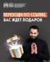 Не дайте себя обмануть. Мошенники постоянно придумывают новые способы получить чужие данные