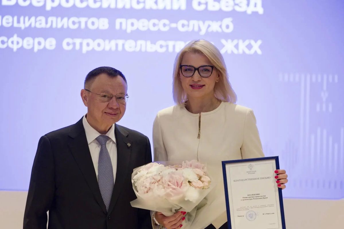Стартовал V Всероссийский съезд специалистов пресс-служб строительной отрасли и ЖКХ Стартовал V Всероссийский съезд специалистов пресс-служб строительной отрасли и ЖКХ