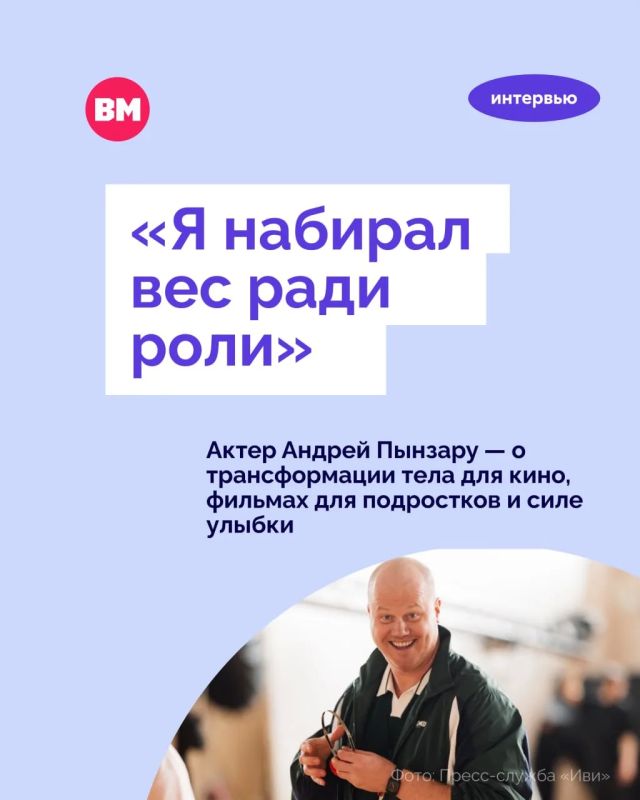 «Для меня апгрейд тела, головы, мозга — «апгрейд себя», как я это называю