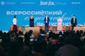В Москве прошел Всероссийский студенческий выпускной — 2026