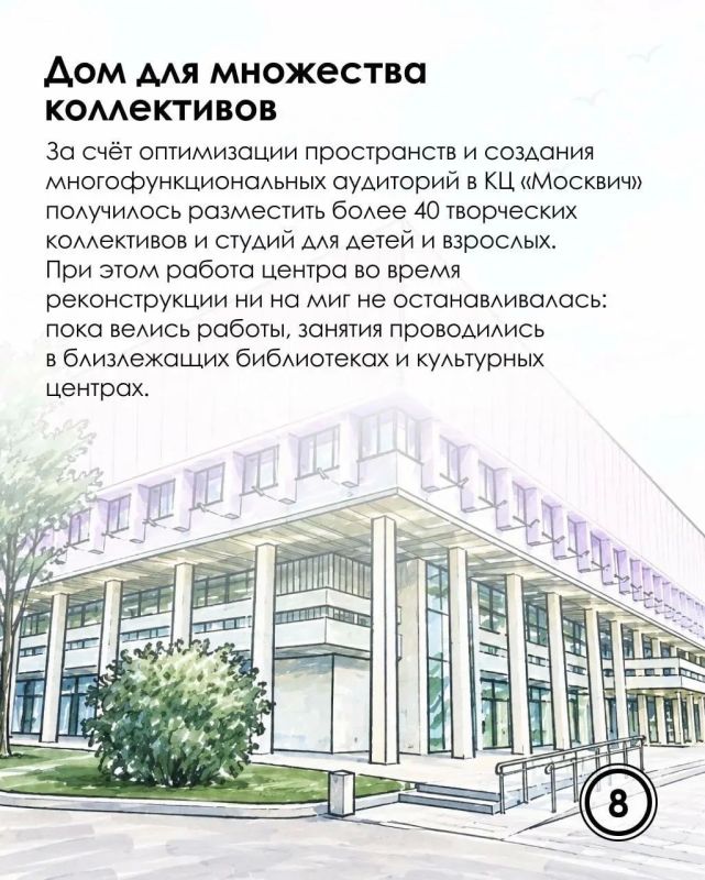 От рабочего клуба до арт-пространства: второе дыхание «Москвича» От рабочего клуба до арт-пространства: второе дыхание «Москвича»