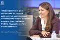 У них получилось!. 14 тысяч московских школьников воспользовались вторым шансом на пересдачу ЕГЭ