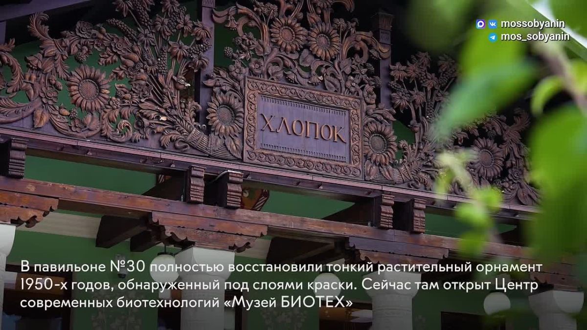 На ВДНХ во время реставрации нашли около 30 произведений искусства и исторических предметов, которые давно считались утерянными