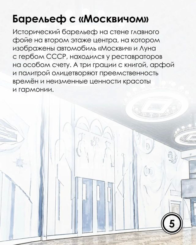 От рабочего клуба до арт-пространства: второе дыхание «Москвича» От рабочего клуба до арт-пространства: второе дыхание «Москвича»