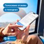 Мосгортранс на связи! Запишите отзыв о поездке голосовым сообщением