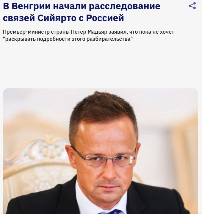 Что же, расследование можно считать завершённым